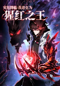纸上表妹 漫画封面